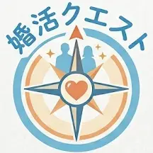 婚活クエストのロゴ