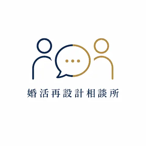 婚活再設計相談所のロゴ
