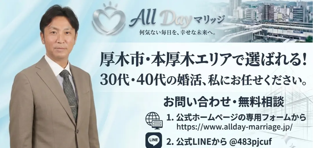 All Dayマリッジのイメージ画像5