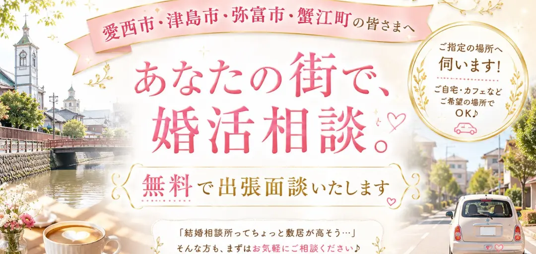 福aru婚　わらびのイメージ画像3