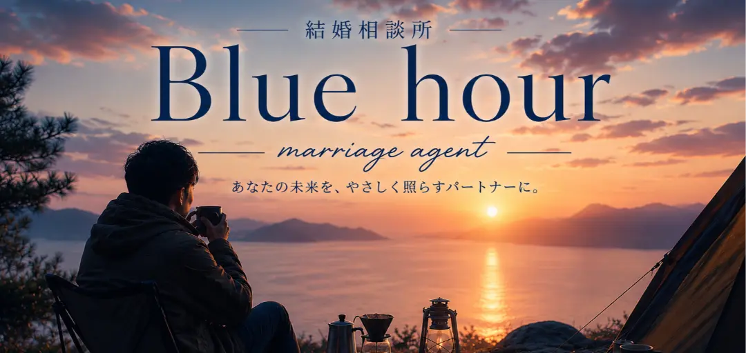 Blue hourのイメージ画像