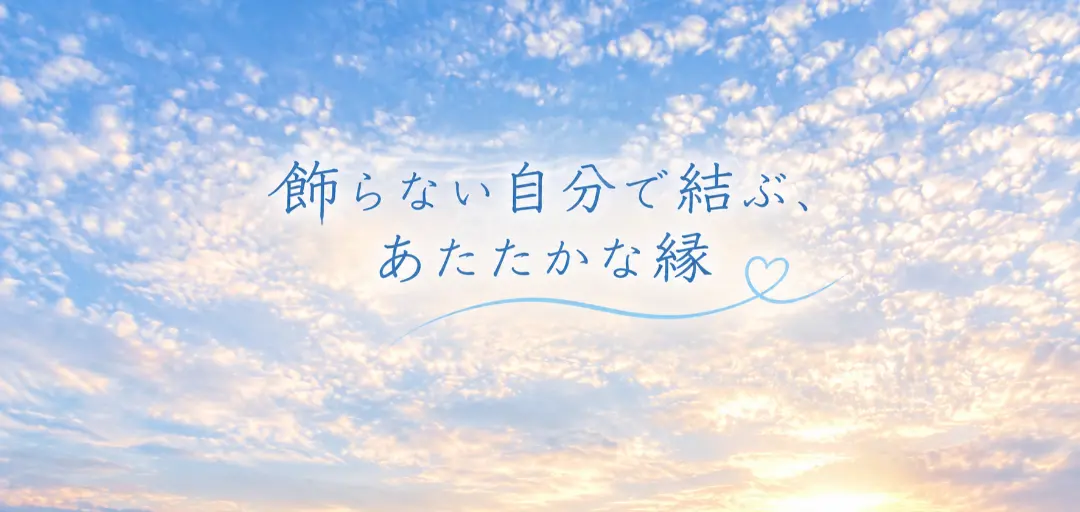 ミライナマリッジのイメージ画像4