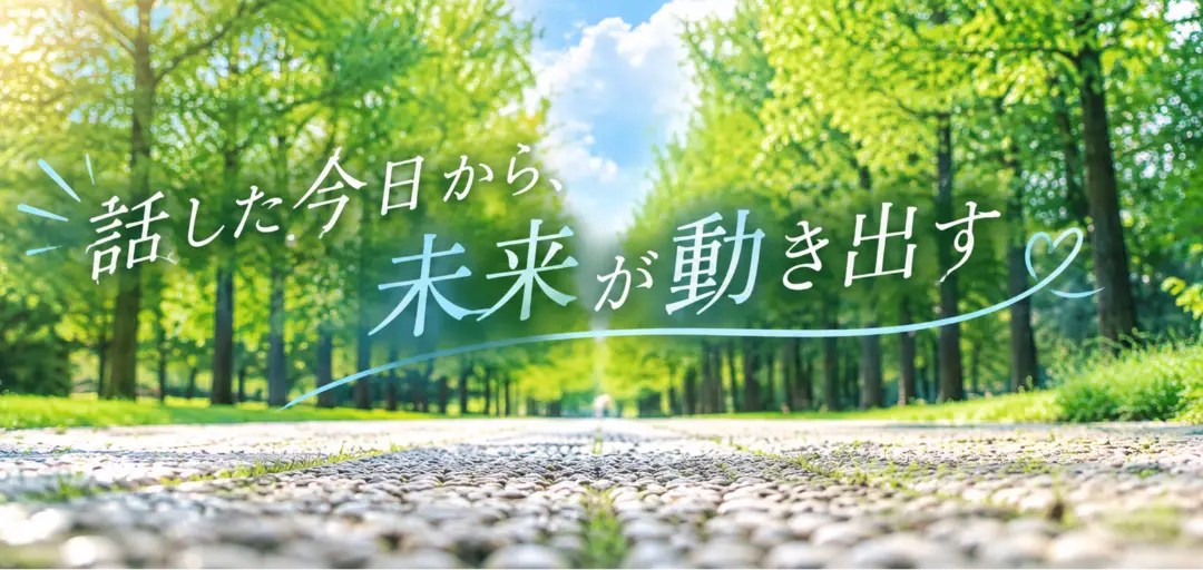 ミライナマリッジのイメージ画像5