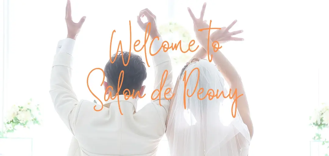 Salon de Peony サロン・ド・ピオニーのイメージ画像2