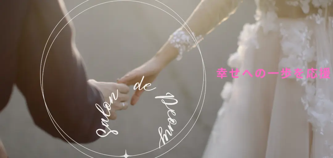 Salon de Peony サロン・ド・ピオニーのイメージ画像4