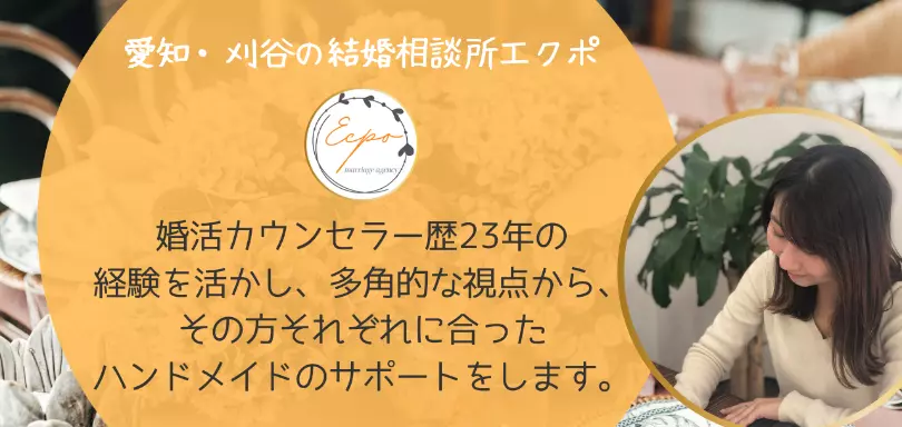 エクポのイメージ画像2