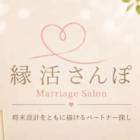 縁活さんぽのロゴ