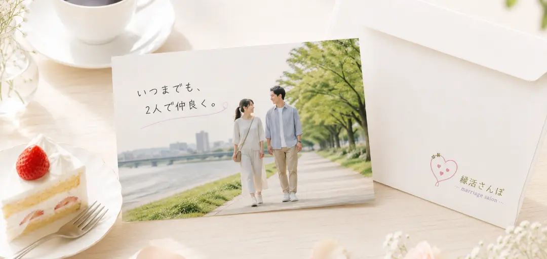 縁活さんぽのイメージ画像3
