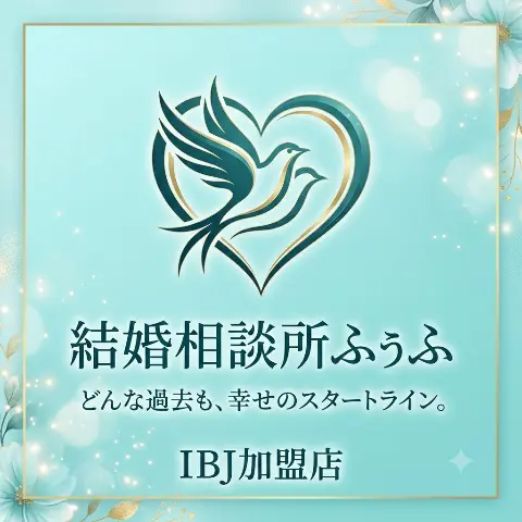 結婚相談所　ふぅふのロゴ