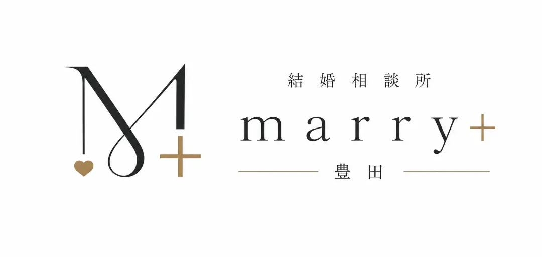 結婚相談所marryプラス豊田のイメージ画像