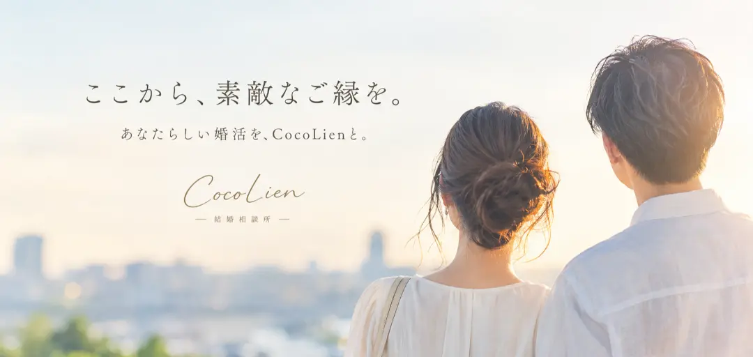 Coco Lienのイメージ画像2