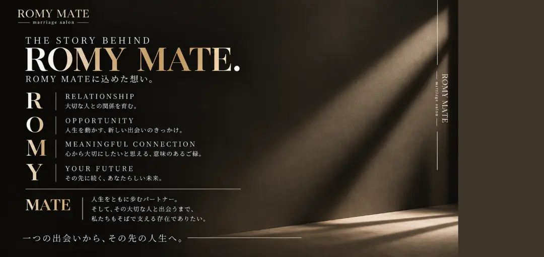 ROMY MATEのイメージ画像5