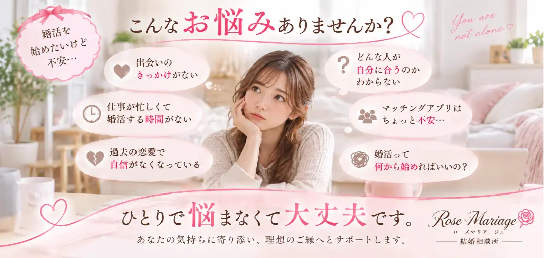 Rose Mariageのイメージ画像2