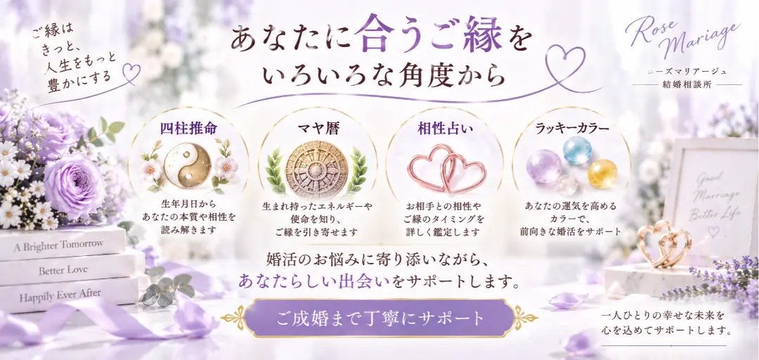 Rose Mariageのイメージ画像3