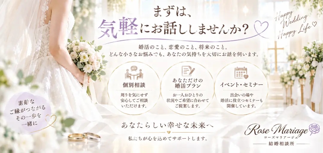 Rose Mariageのイメージ画像4