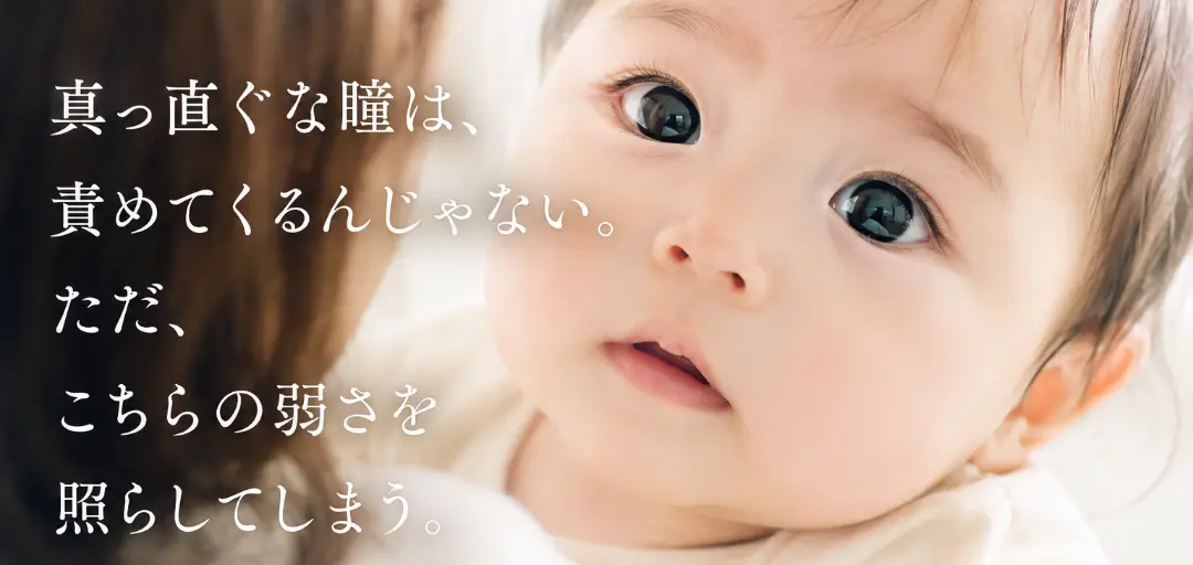 ふたりごとのイメージ画像3