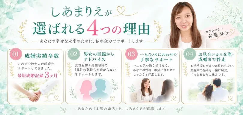 しあまりえのイメージ画像2