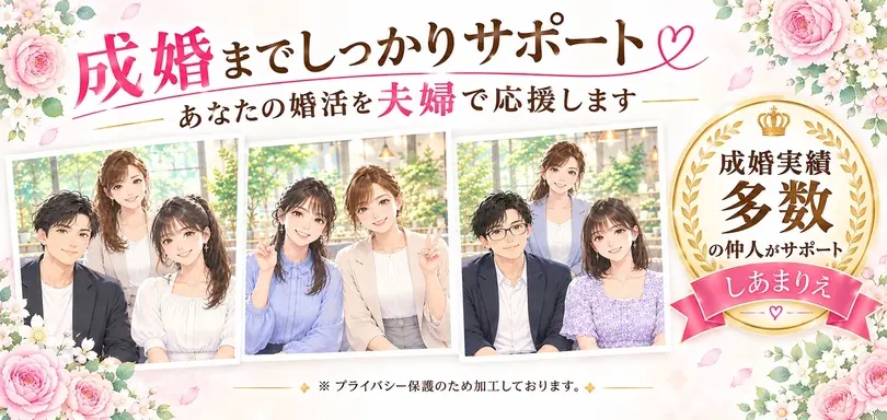 しあまりえのイメージ画像3