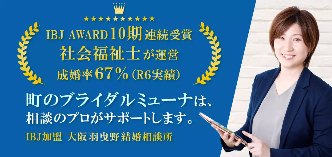 町のブライダル　ミューナのイメージ画像5