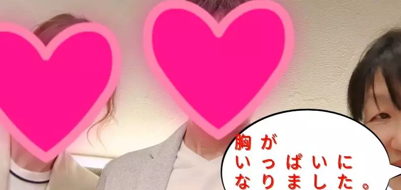 結婚相談所カインドのイメージ画像5