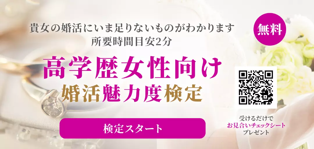 横浜婚活サポート室のイメージ画像4