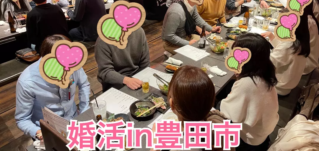 婚活恋活サポートサービスATTENDのイメージ画像3