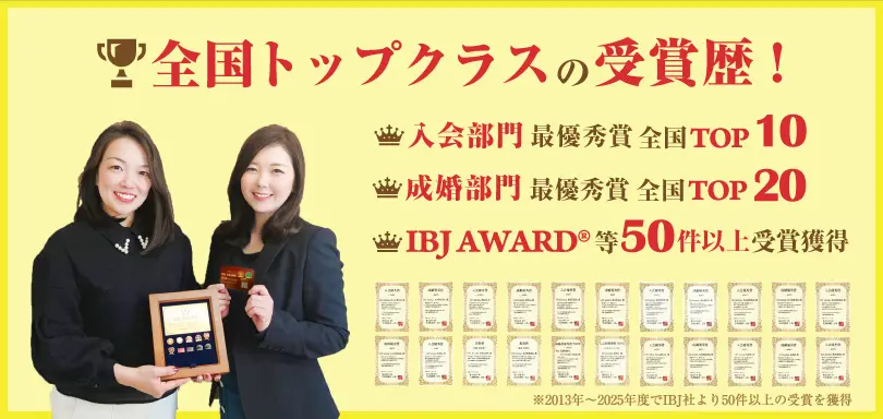 名古屋 結婚相談所 CAN mariage 名古屋新栄店のイメージ画像4