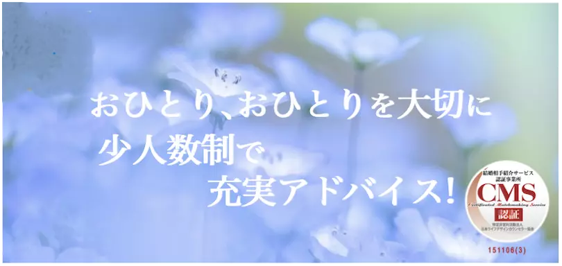 こばやしのイメージ画像