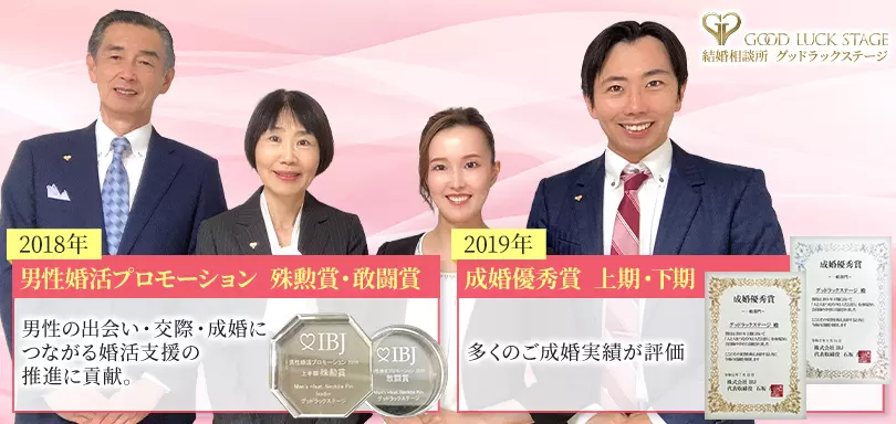 グッドラックステージのイメージ画像4