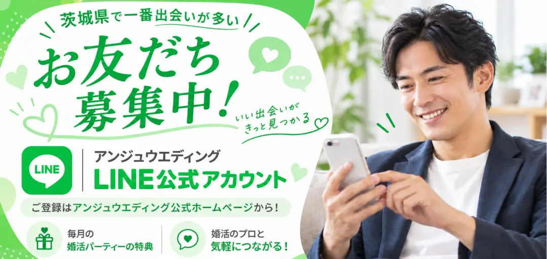 アンジュウエディングのイメージ画像4