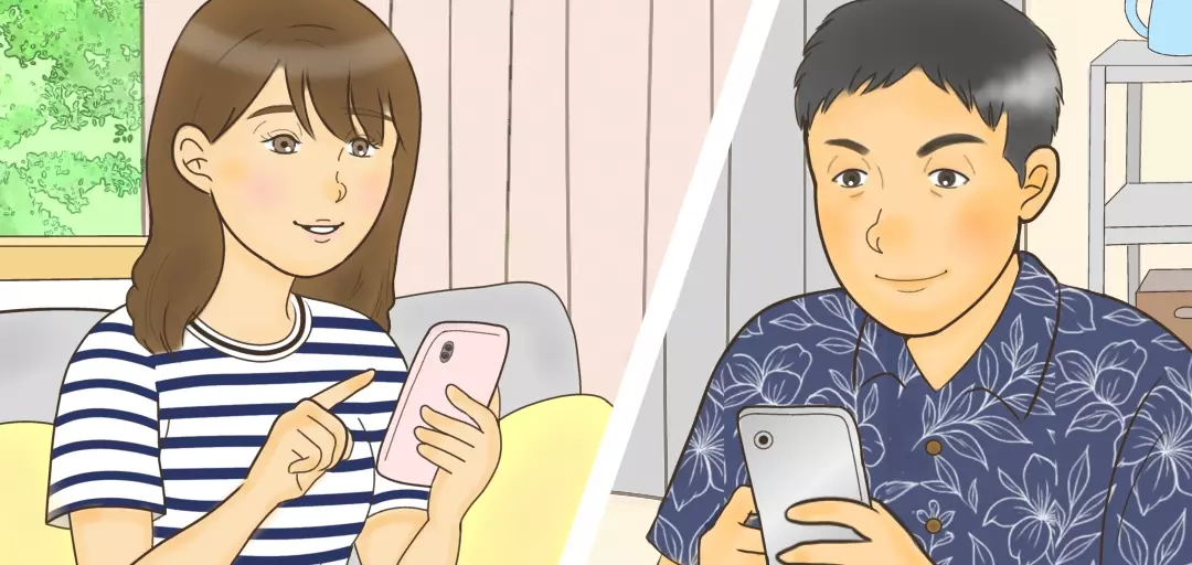 結婚相談所つがいのイメージ画像2