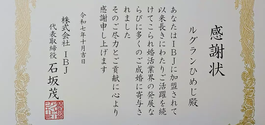 ルグランひめじのイメージ画像4