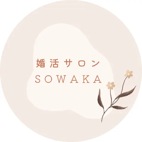 東京婚活サロンSOWAKAのロゴ