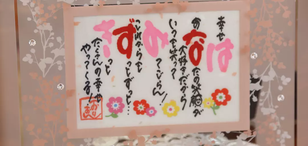 婚活サポートはなみずきのイメージ画像5