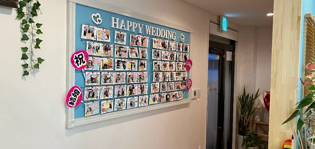 アクア・マースト 東京 豊橋（婚活・結婚相談）のイメージ画像5