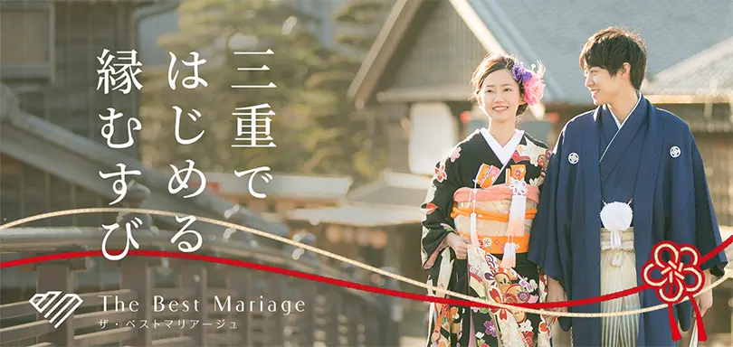 結婚相談所 ザベストマリアージュのイメージ画像5