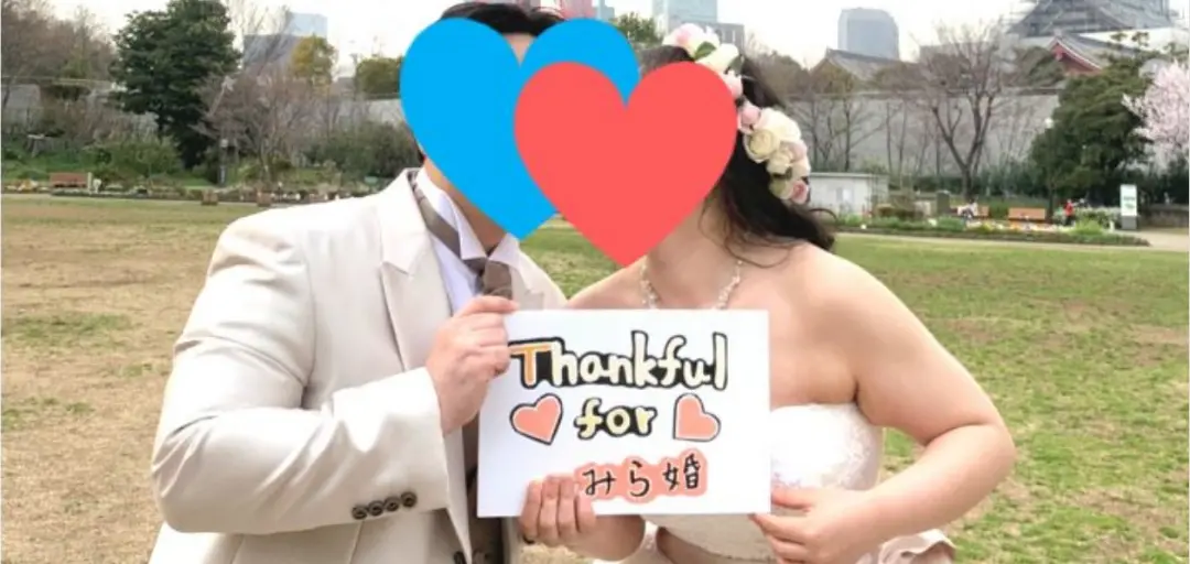 みらい結婚コンシェルのイメージ画像4