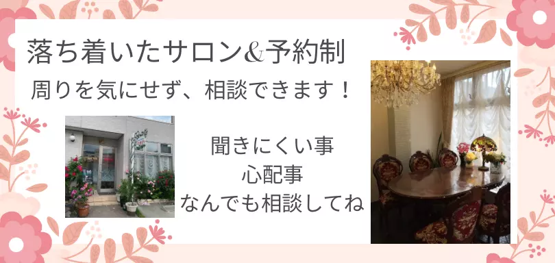 Happy Wedding 花時計のイメージ画像4