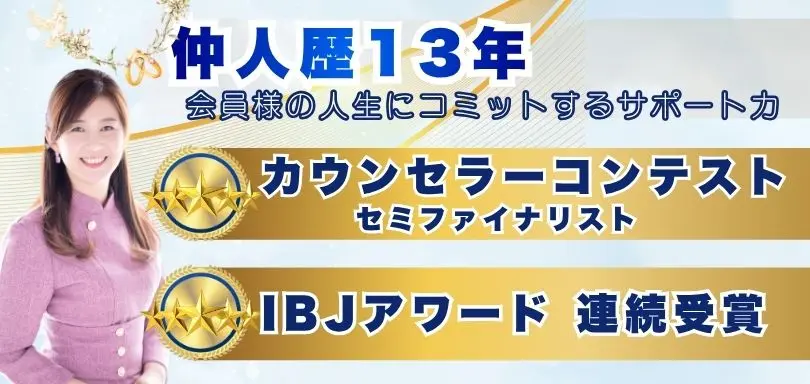 ブライダルインテリジェンスのイメージ画像