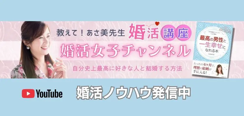 ブライダルインテリジェンスのイメージ画像4