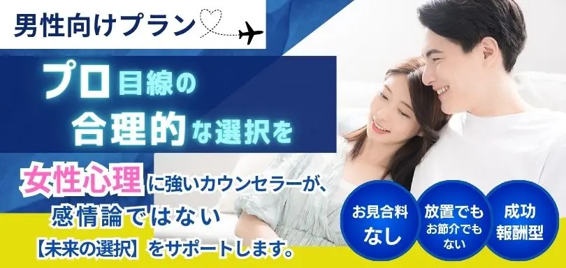 ブライダルインテリジェンスのイメージ画像5