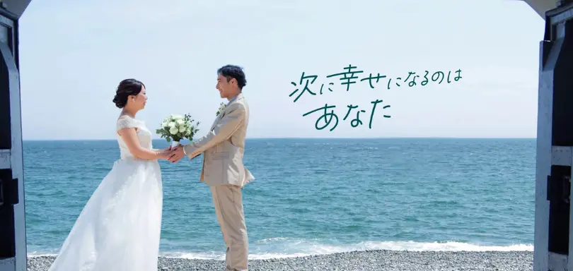 婚活サロン　ブーケトスのイメージ画像