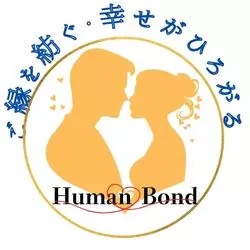Human Bond（ヒューマンボンド）のロゴ