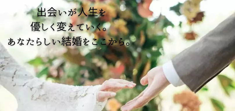Human Bond（ヒューマンボンド）のイメージ画像5