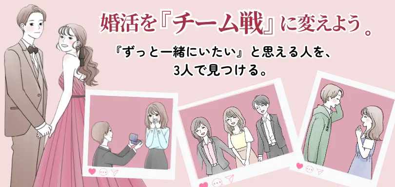 Bridal message（ブライダルメッセージ）のイメージ画像2