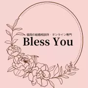 福岡の結婚相談所　Bless Youのロゴ