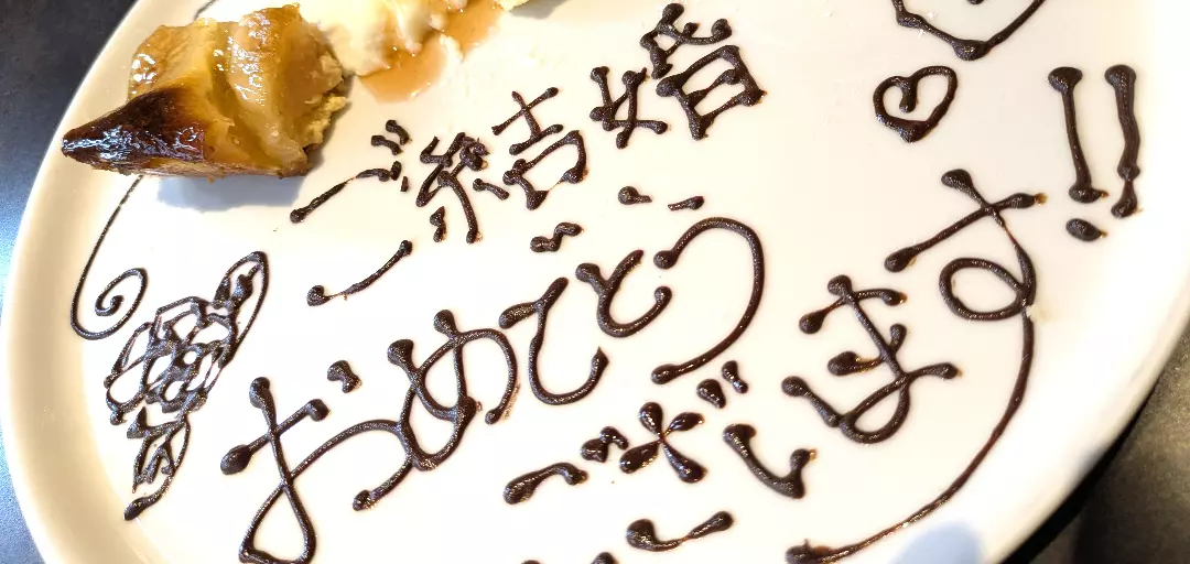 ORANGE ROSEのイメージ画像4