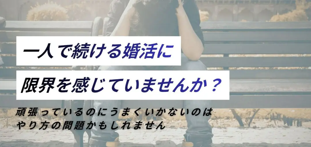 Bell Door結婚のイメージ画像4