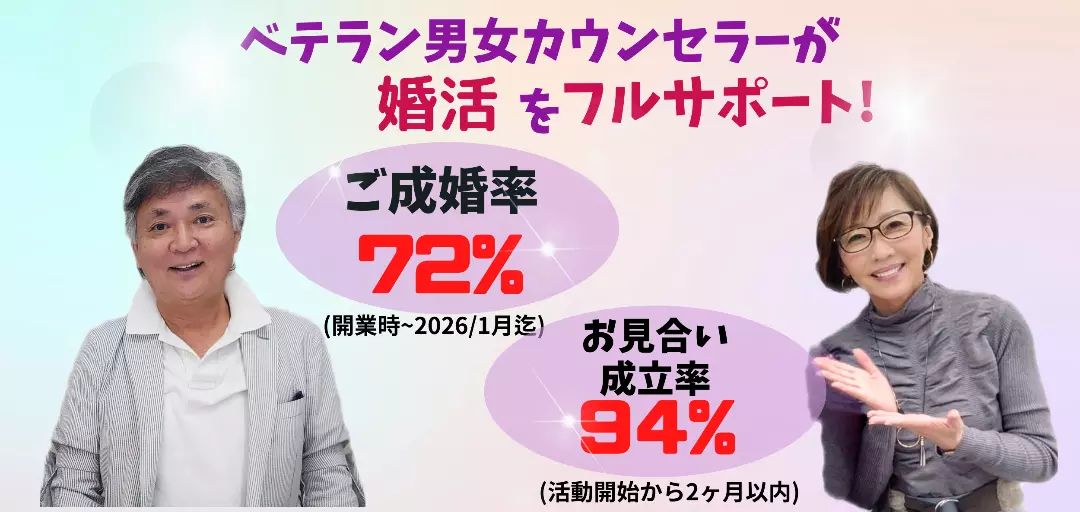 アモ・カプルス amo-couplesのイメージ画像