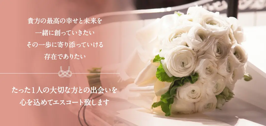CREA Mariage（クレアマリアージュ）のイメージ画像4